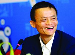马云被曝曾因个人特征太明显报考警察落选