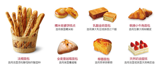 330家店、年营收10亿元的味多美这样“+互联网”：推出首次广告片，合作京东到家