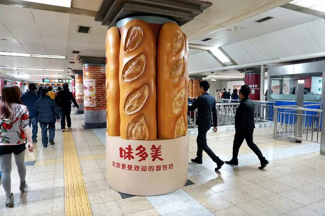 330家店、年营收10亿元的味多美这样“+互联网”：推出首次广告片，合作京东到家