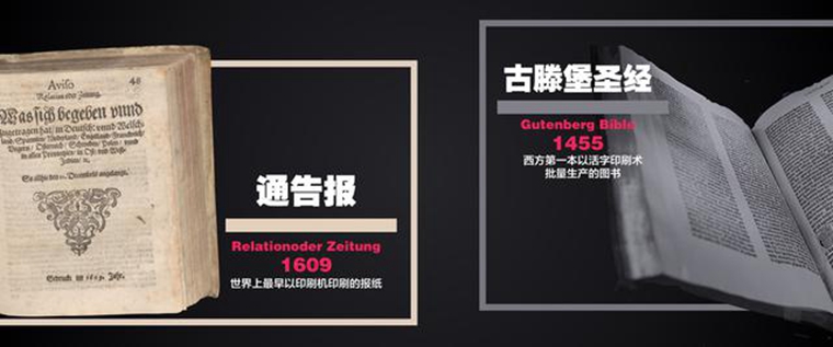 今日头条张一鸣眼中的未来媒体：是时候把过滤信息的权力让度给社交关系和算法