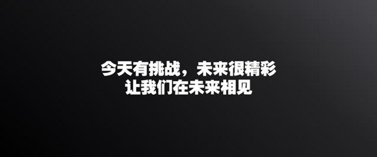 今日头条张一鸣眼中的未来媒体：是时候把过滤信息的权力让度给社交关系和算法