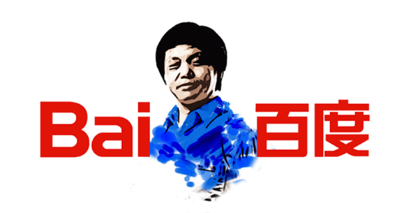 为什么百度被“火烧屁股”？太直男！顺便为百度的危机公关支个招