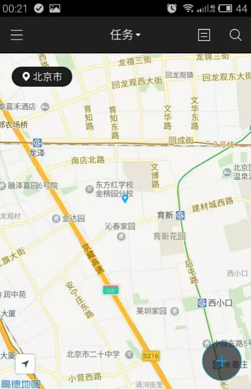 95后网红创业，做了个估值1.2亿的App，拿了2000万投资后······