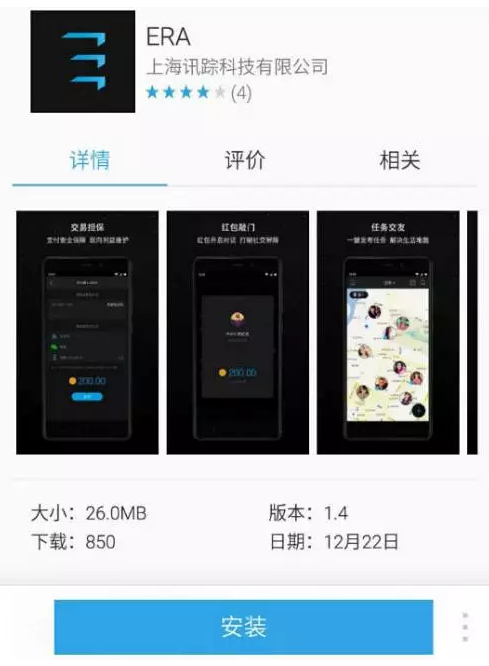 95后网红创业，做了个估值1.2亿的App，拿了2000万投资后······