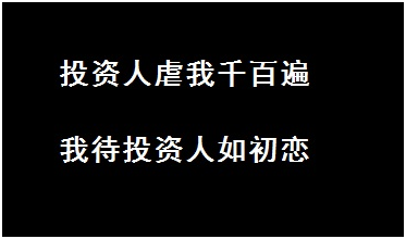 这些痛，只有创业者才懂！