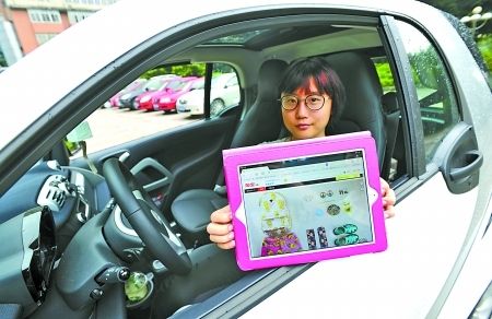 女大学生投5000元开网店 年赚30万买奔驰
