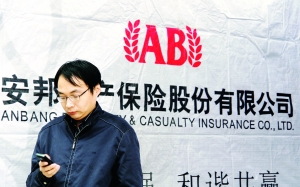 狂买银行股谋转型？你们误会土豪安邦了