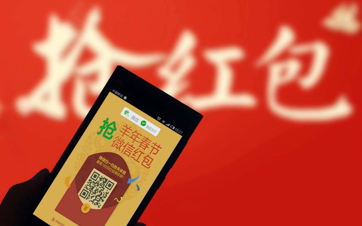 关于昨天微信新功能的几点思考：微信＝社交金融？还是别想太多了！