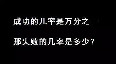 创业简单？简单你妹！有可能死了都没人知道！